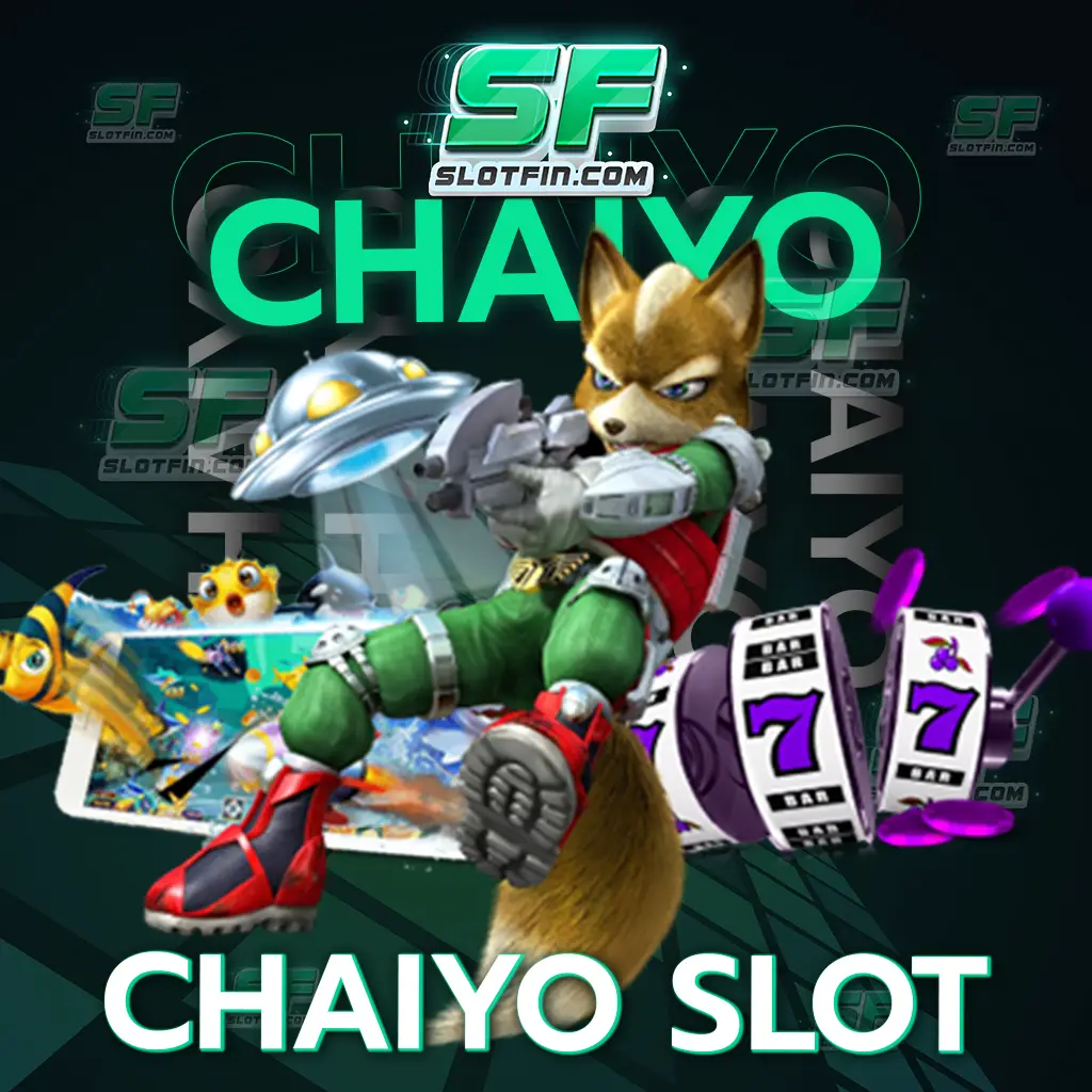 เว็บสล็อตออนไลน์ครบวงจร chaiyo slot ระบบเสถียรไม่มีปัญหา